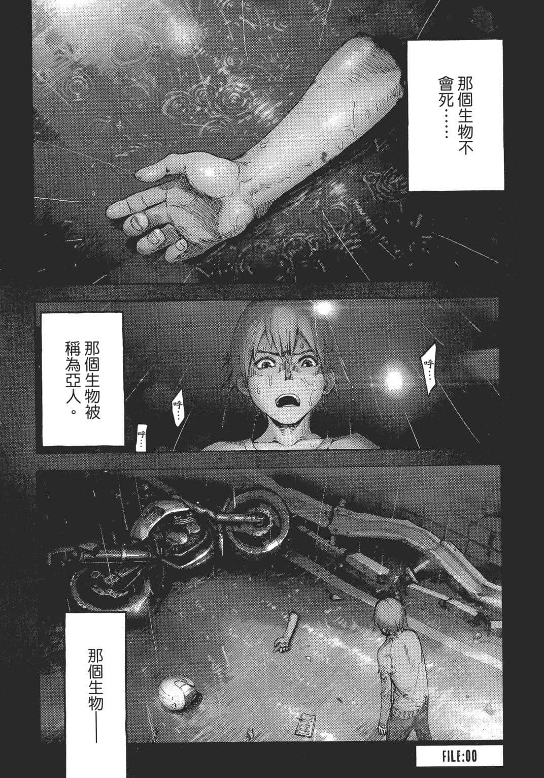 Page 139