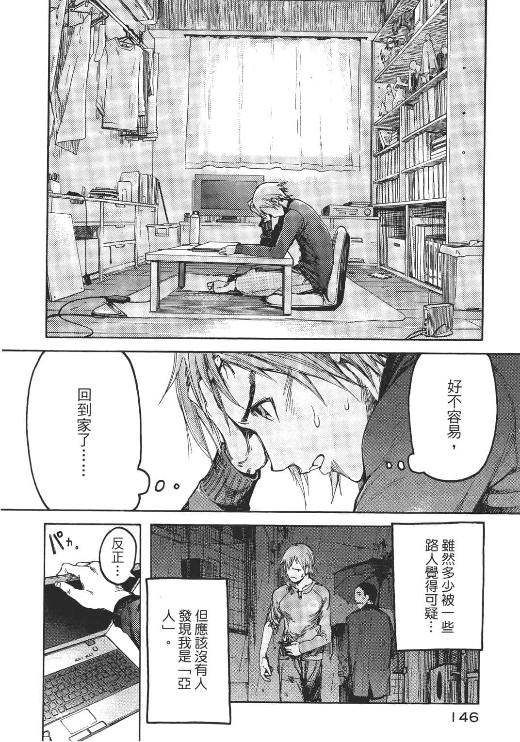 Page 145