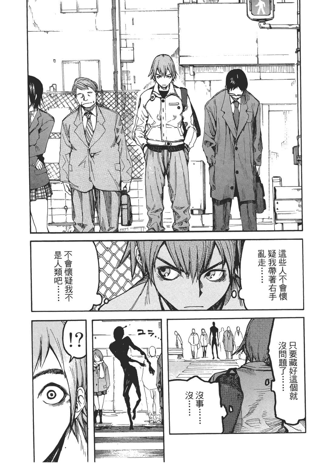 Page 158