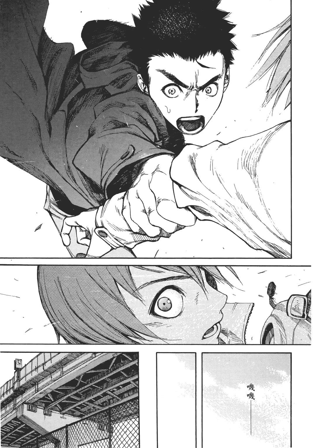 Page 162