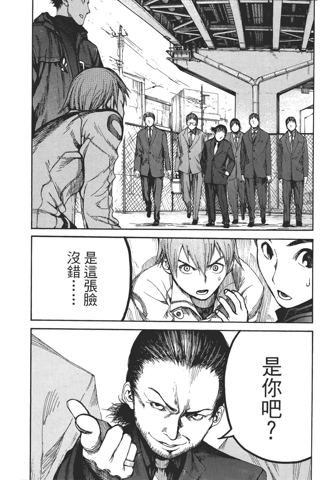 Page 164