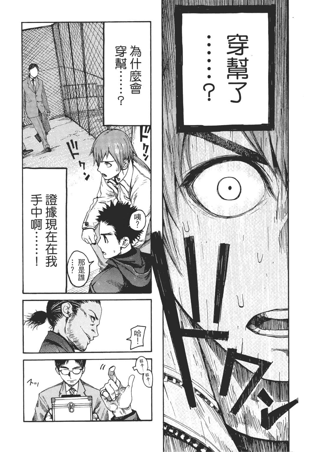 Page 165