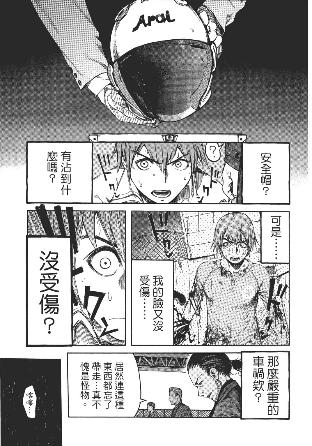Page 166