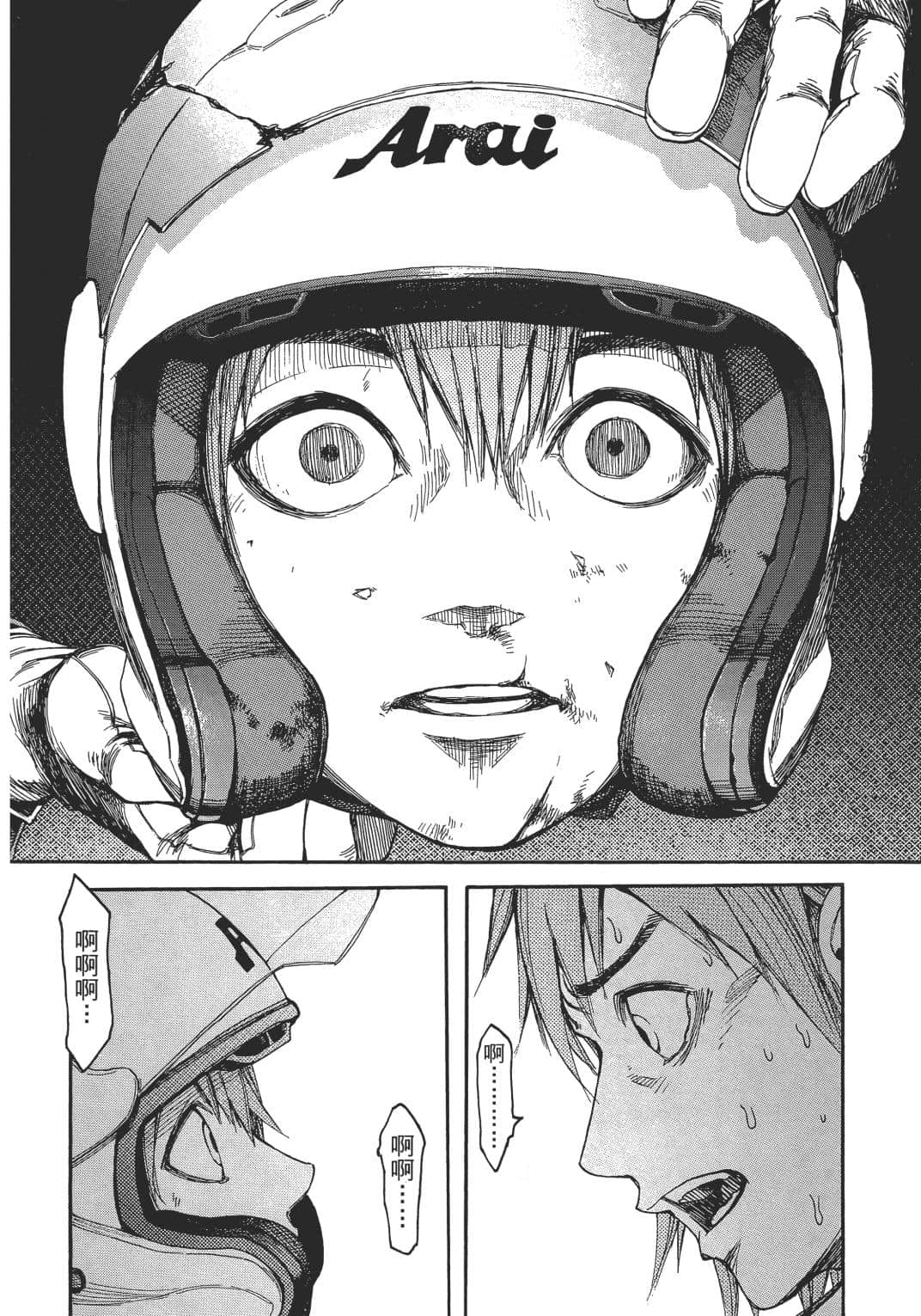 Page 167