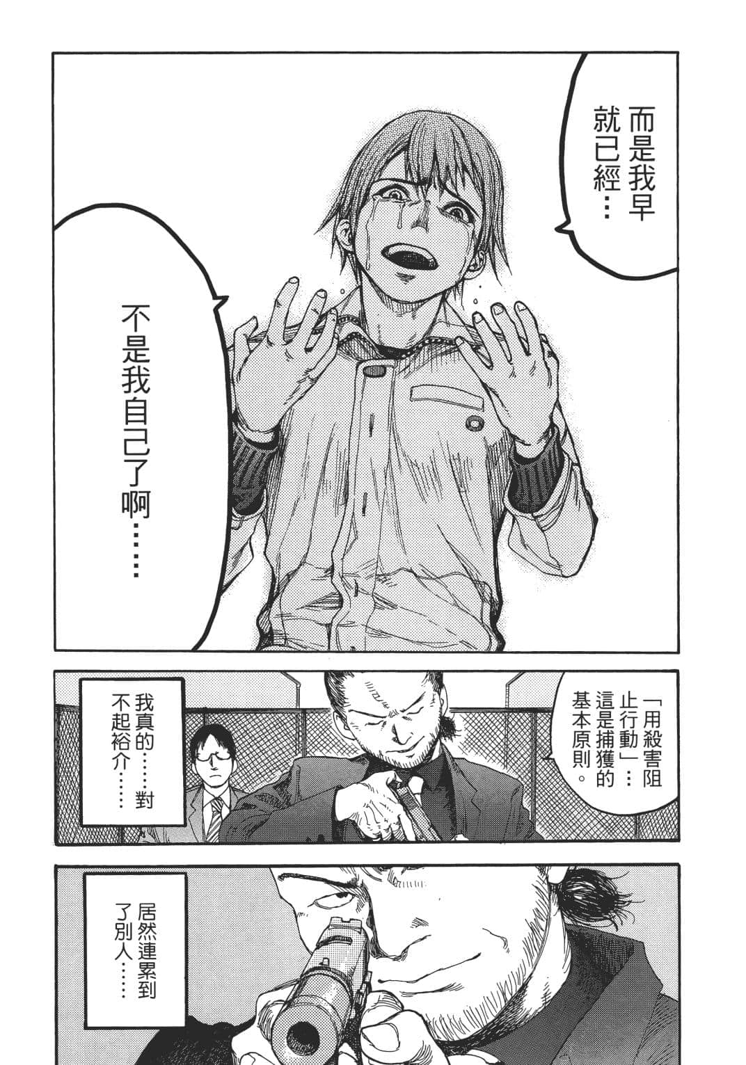 Page 169