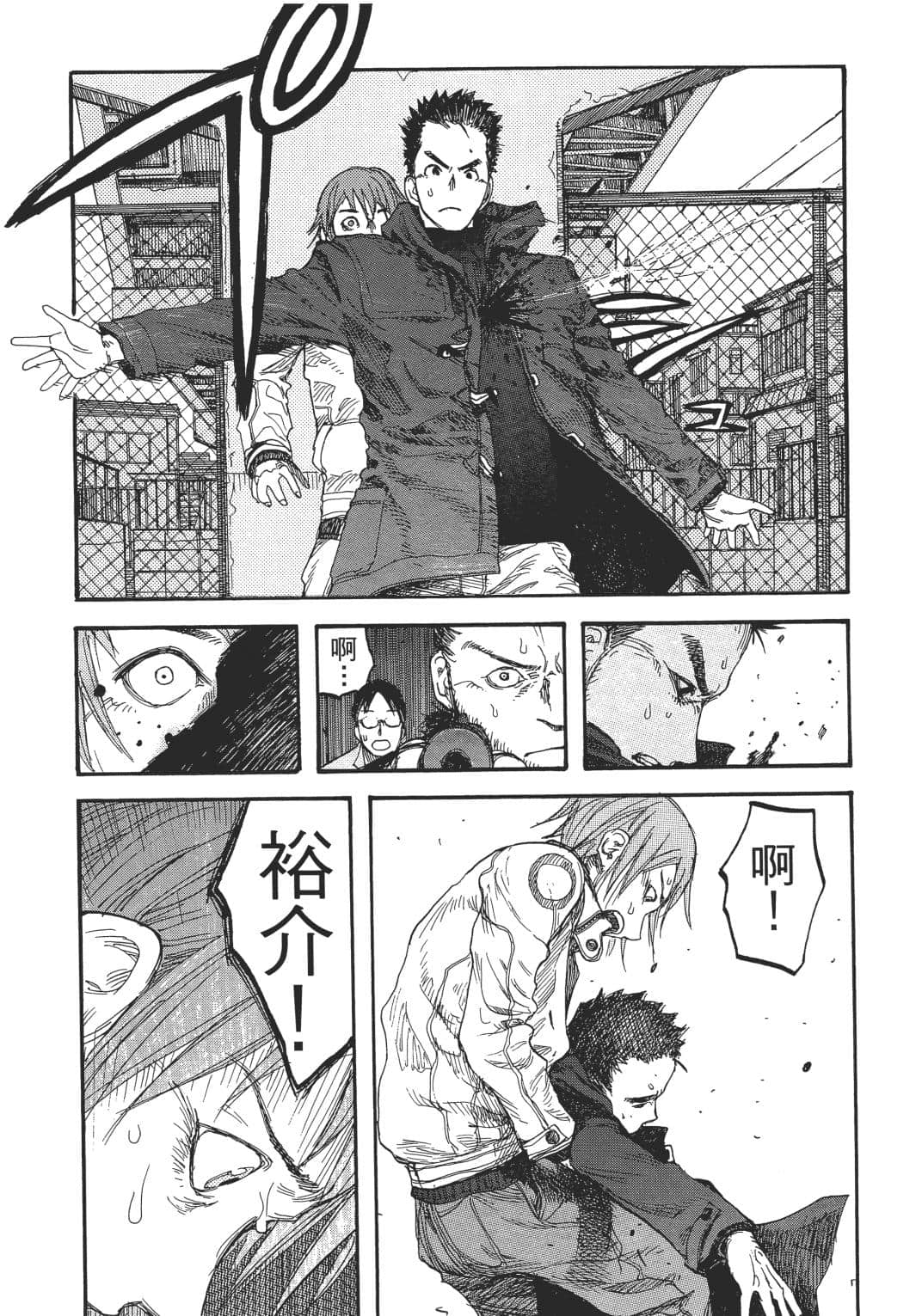 Page 170