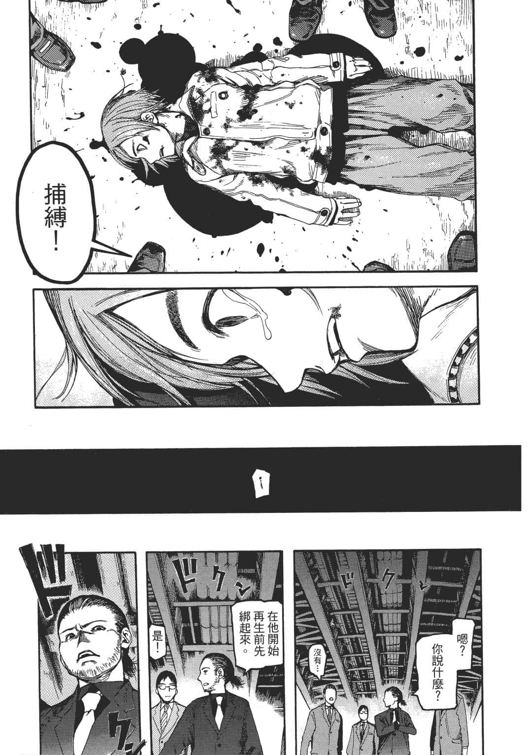 Page 176