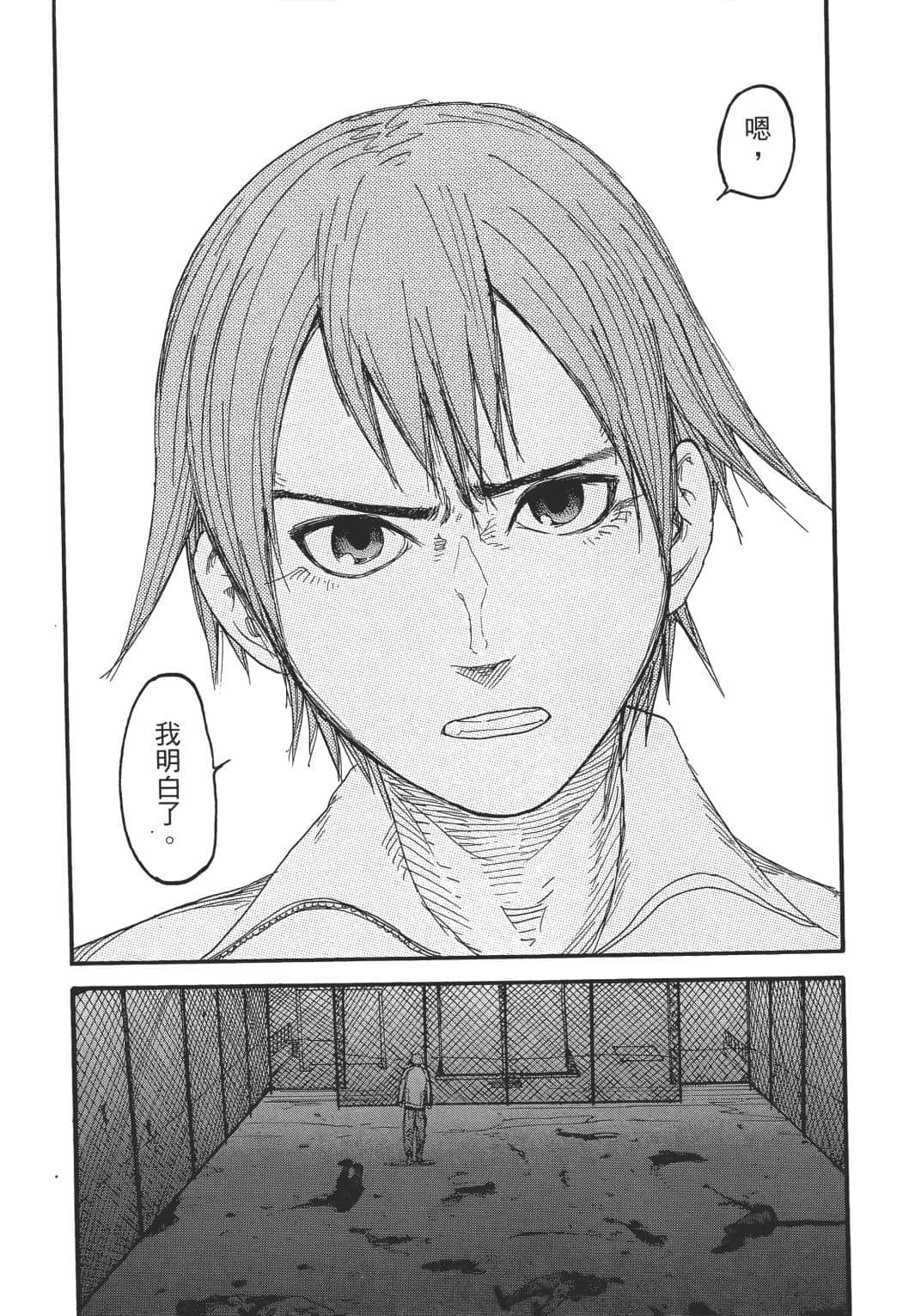 Page 184