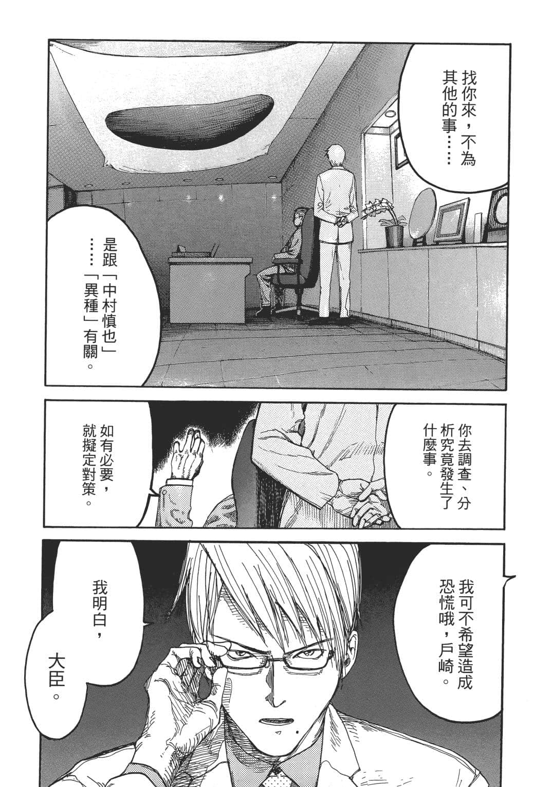 Page 185