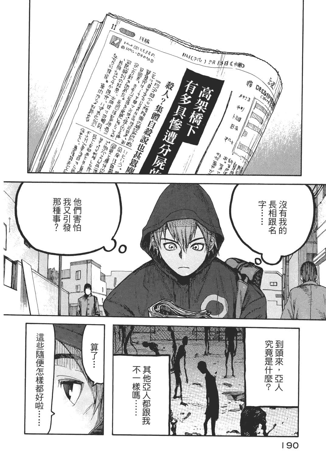 Page 187