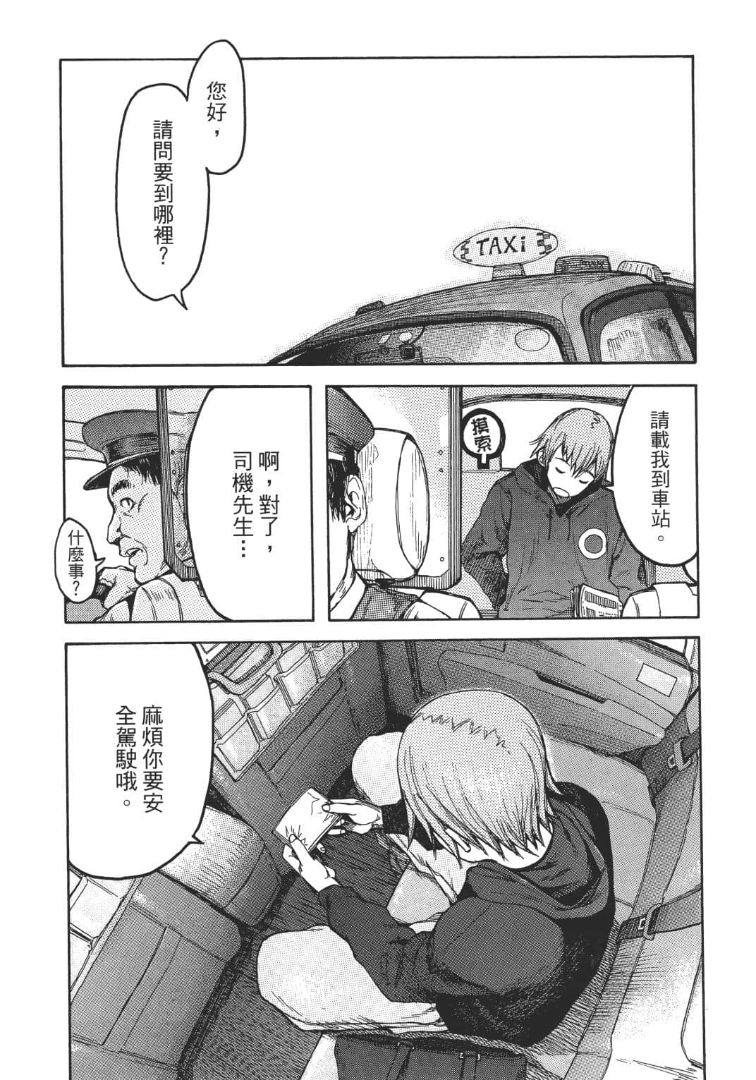 Page 188