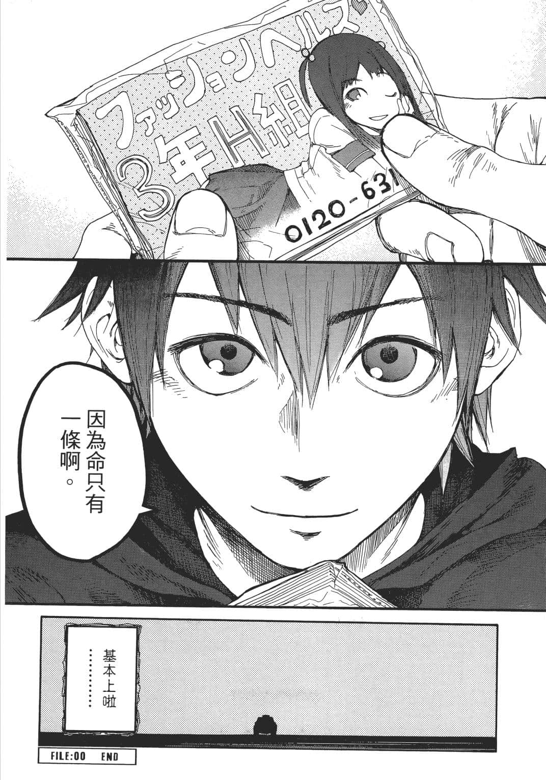 Page 189
