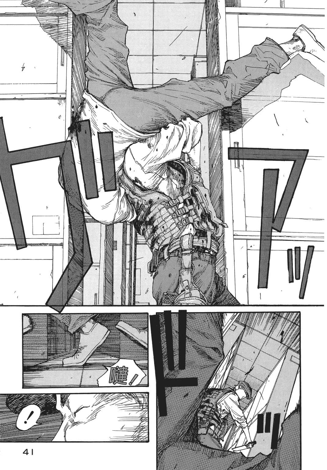 Page 43