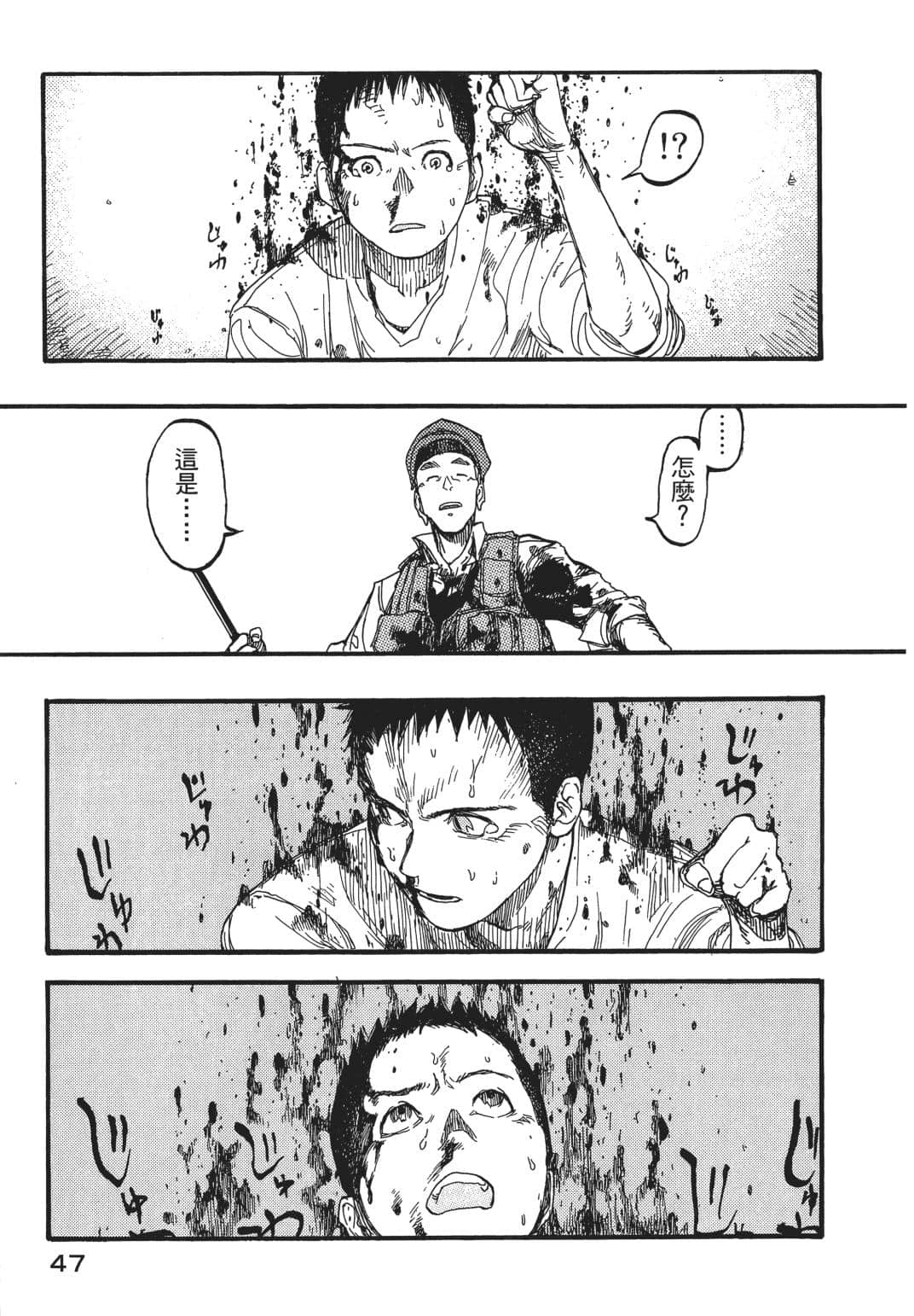 Page 49