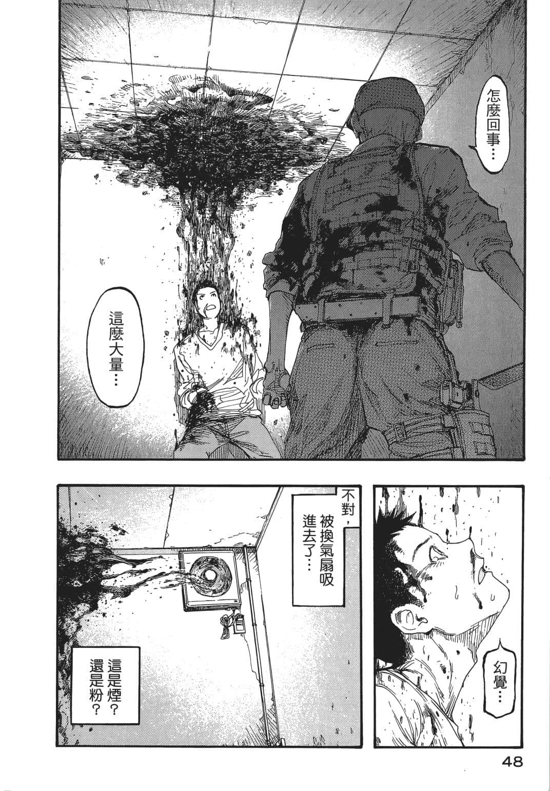 Page 50