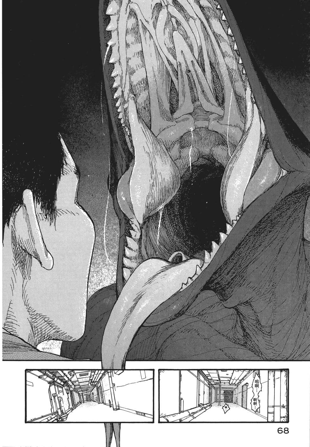 Page 69