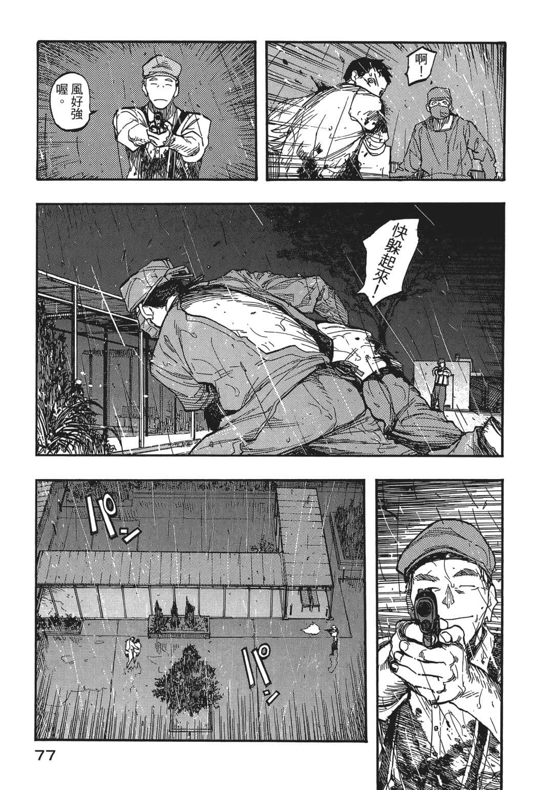 Page 78