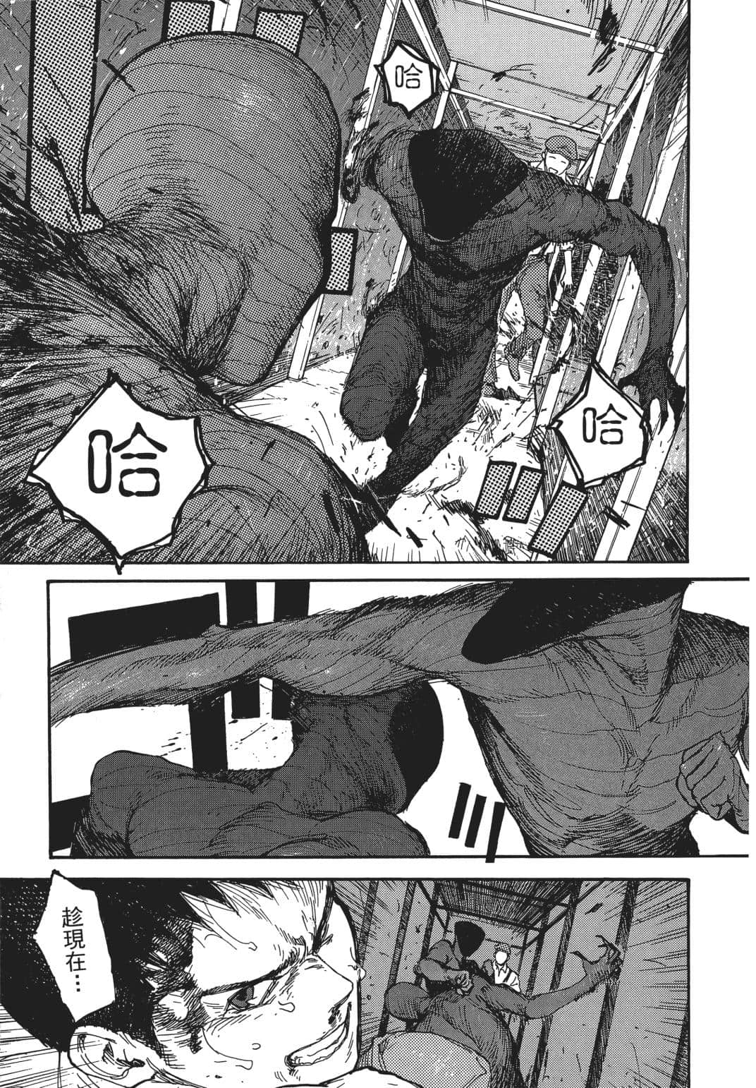 Page 92