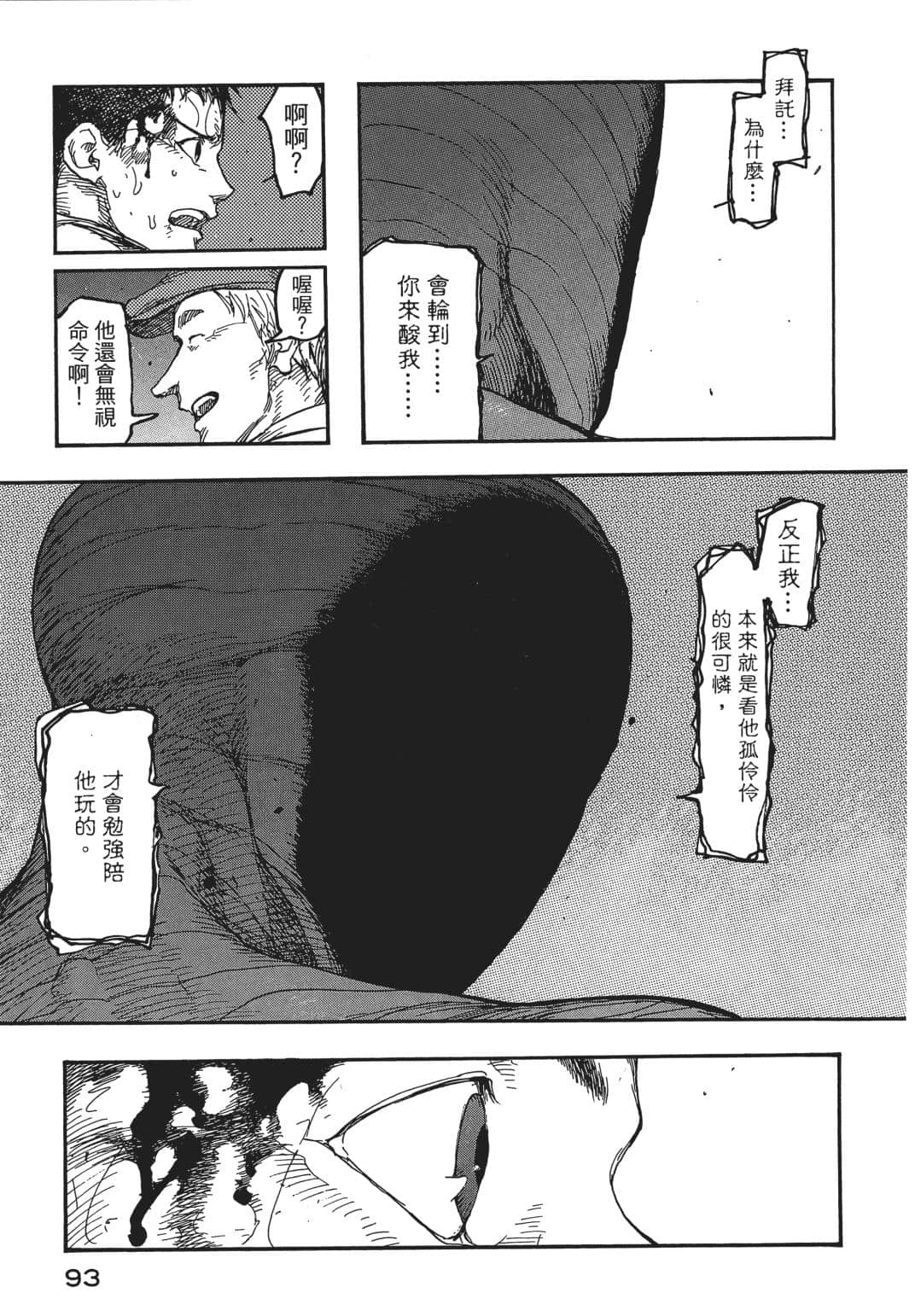 Page 94