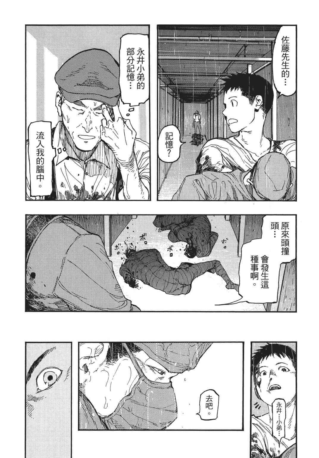 Page 104