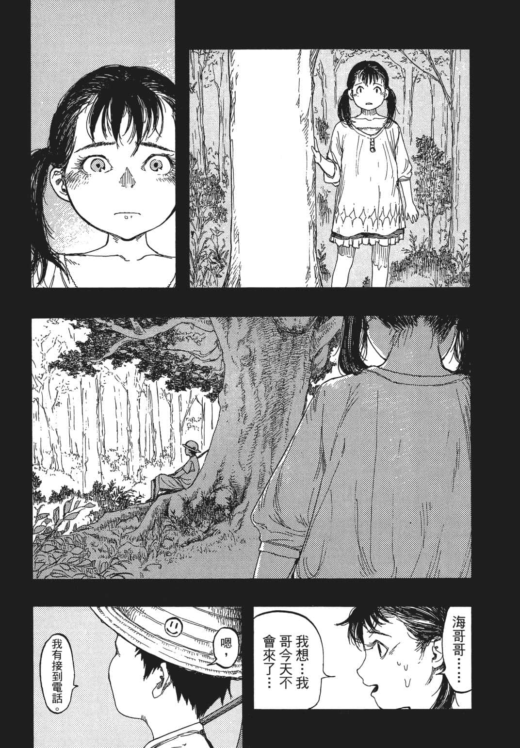 Page 111