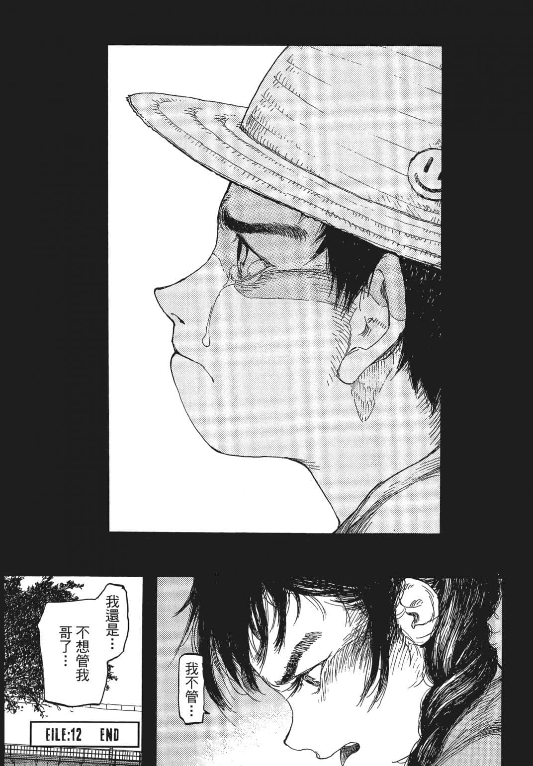 Page 112