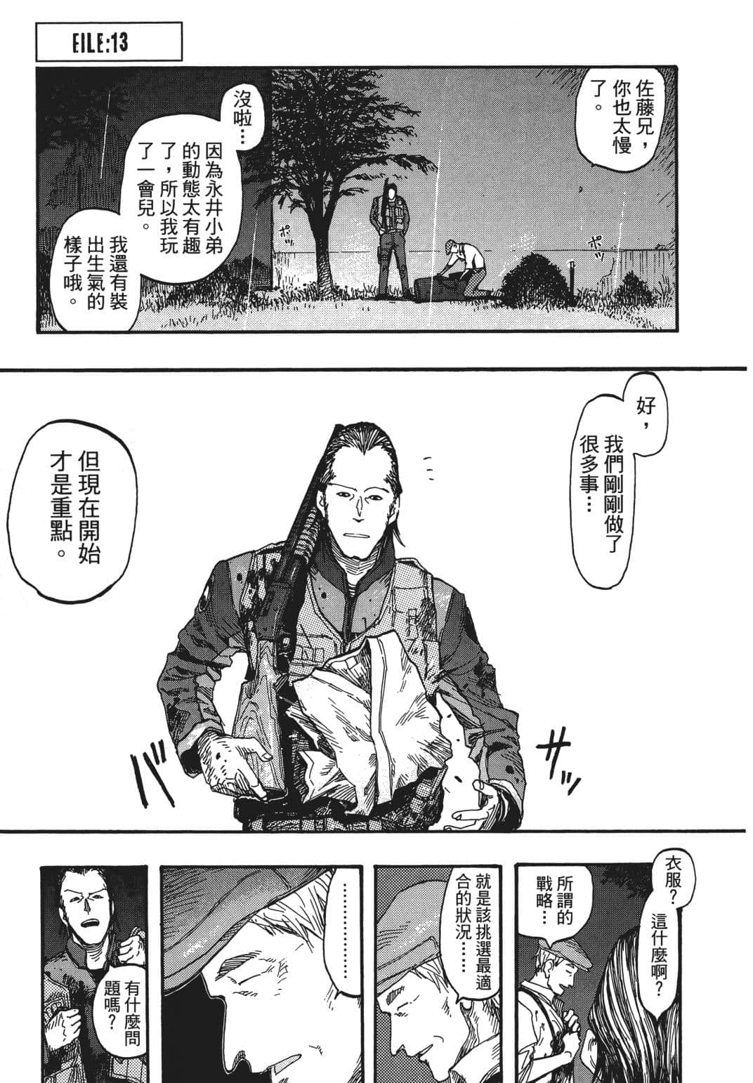 Page 115
