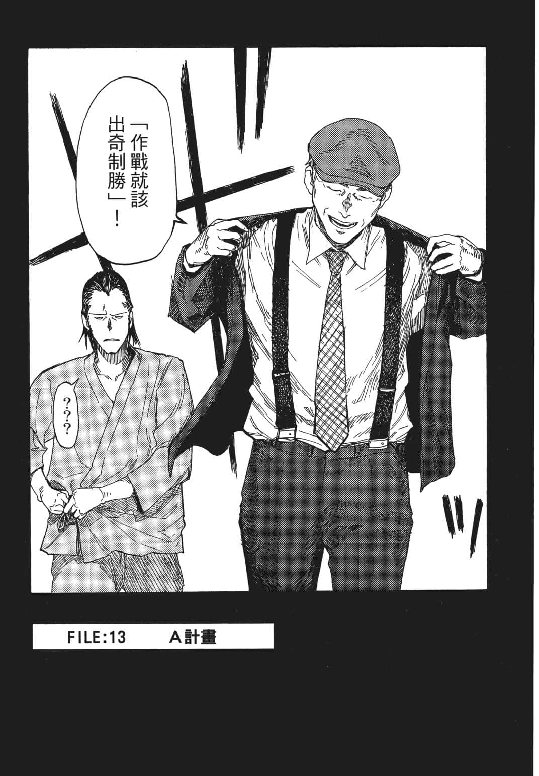 Page 117