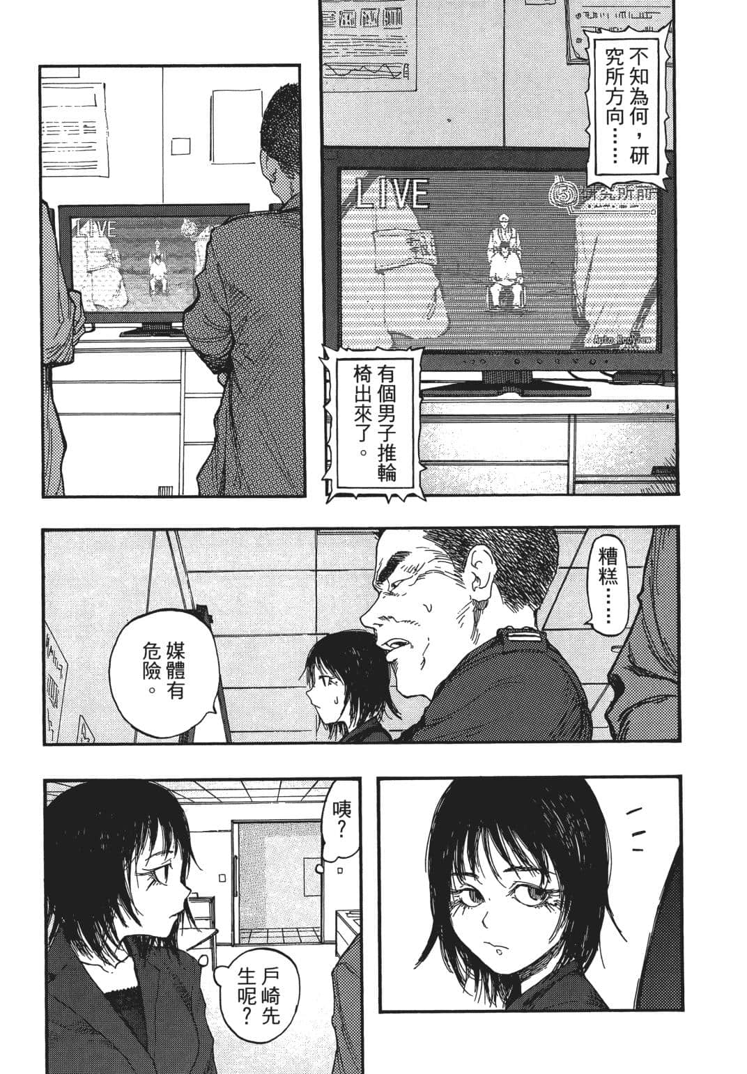 Page 119