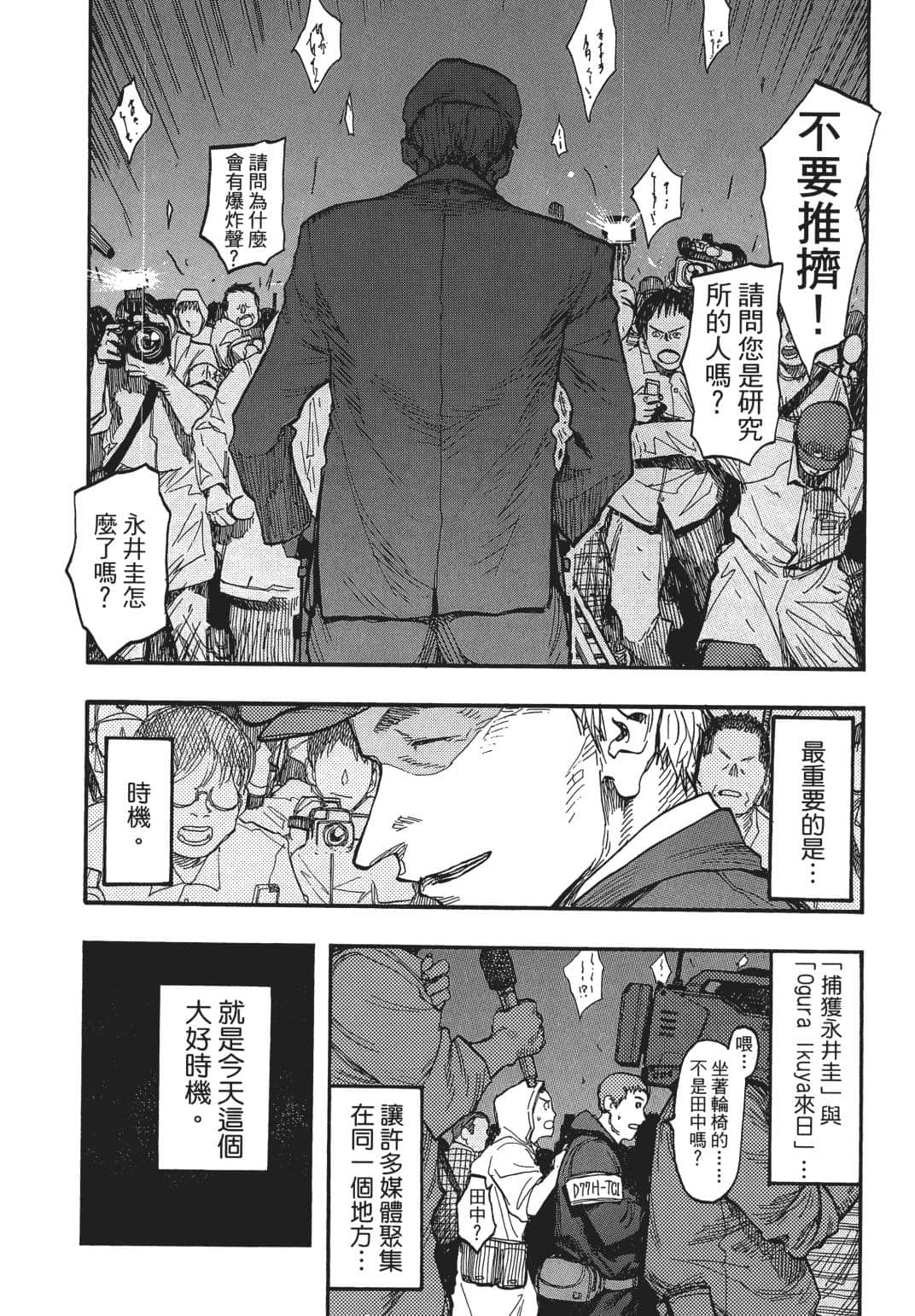 Page 120