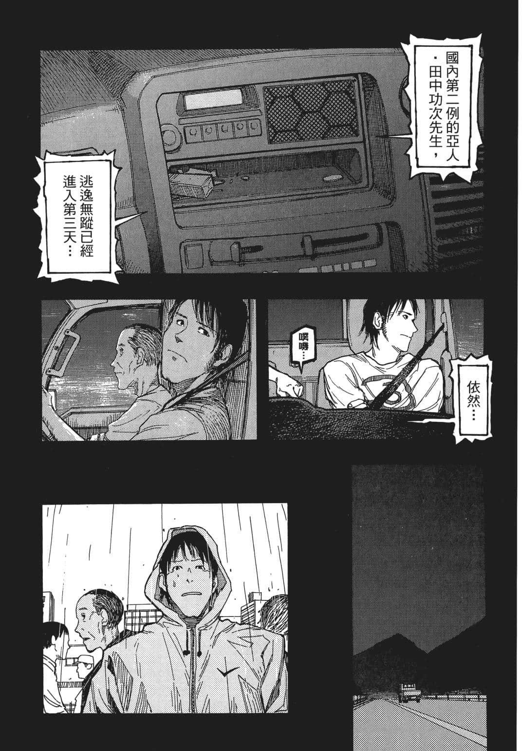 Page 129