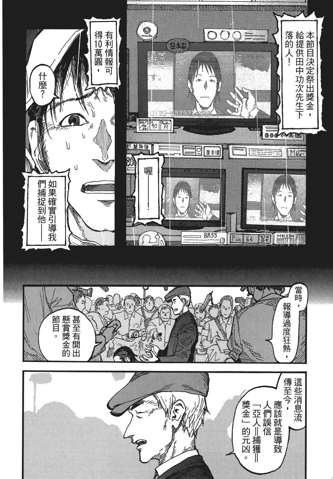 Page 130