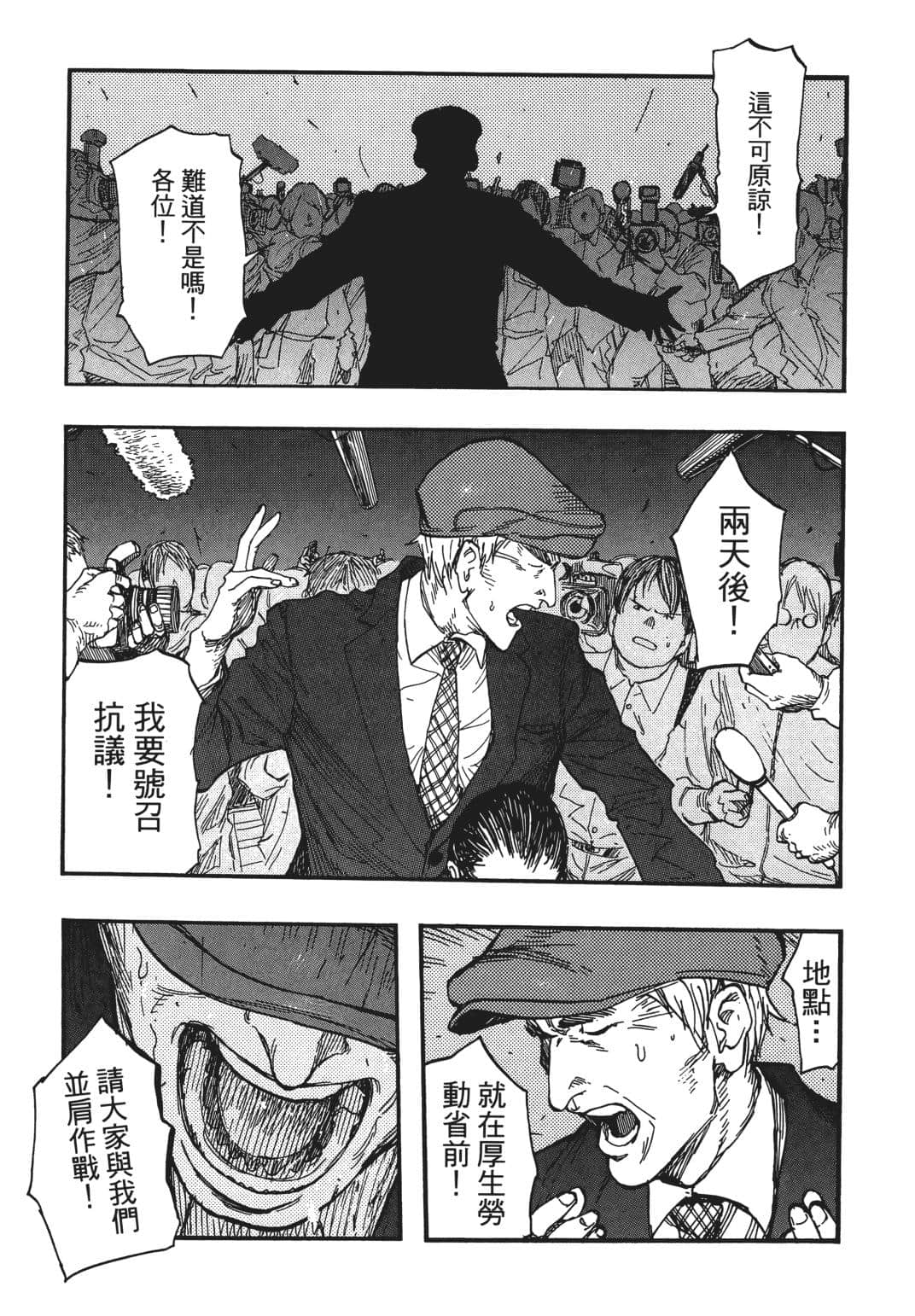Page 135