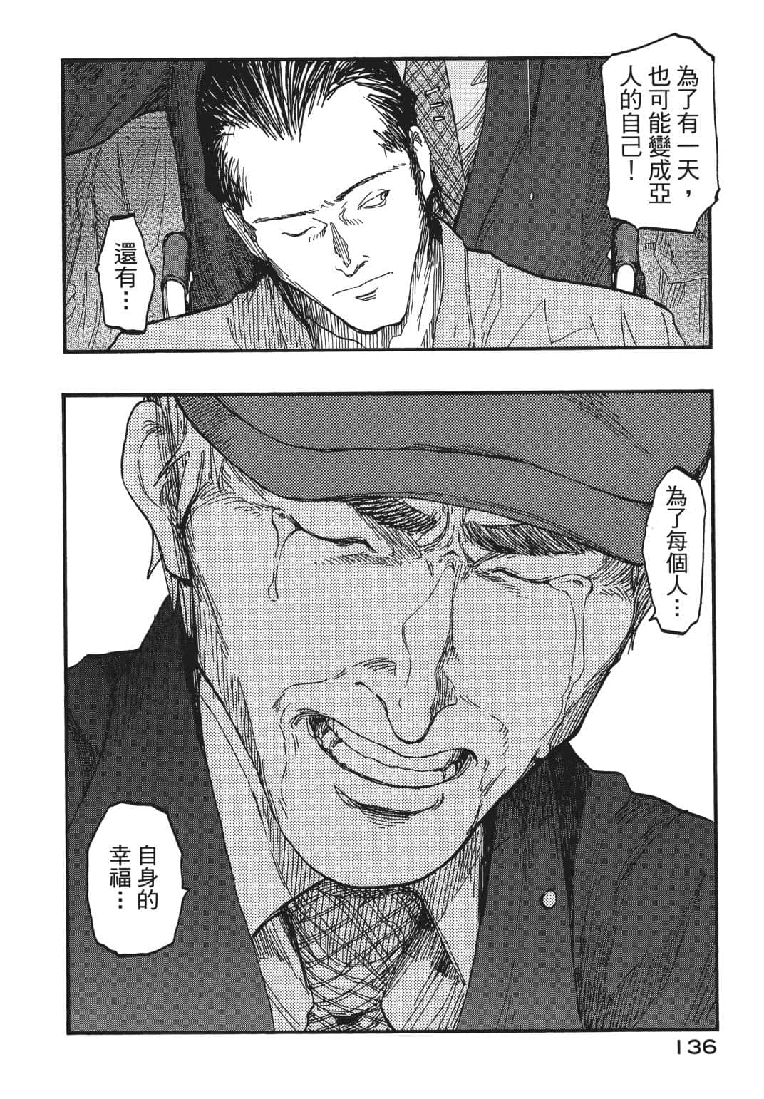 Page 136