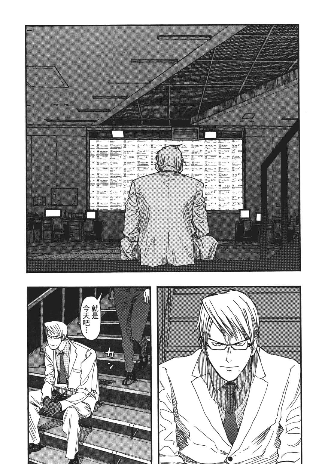 Page 138