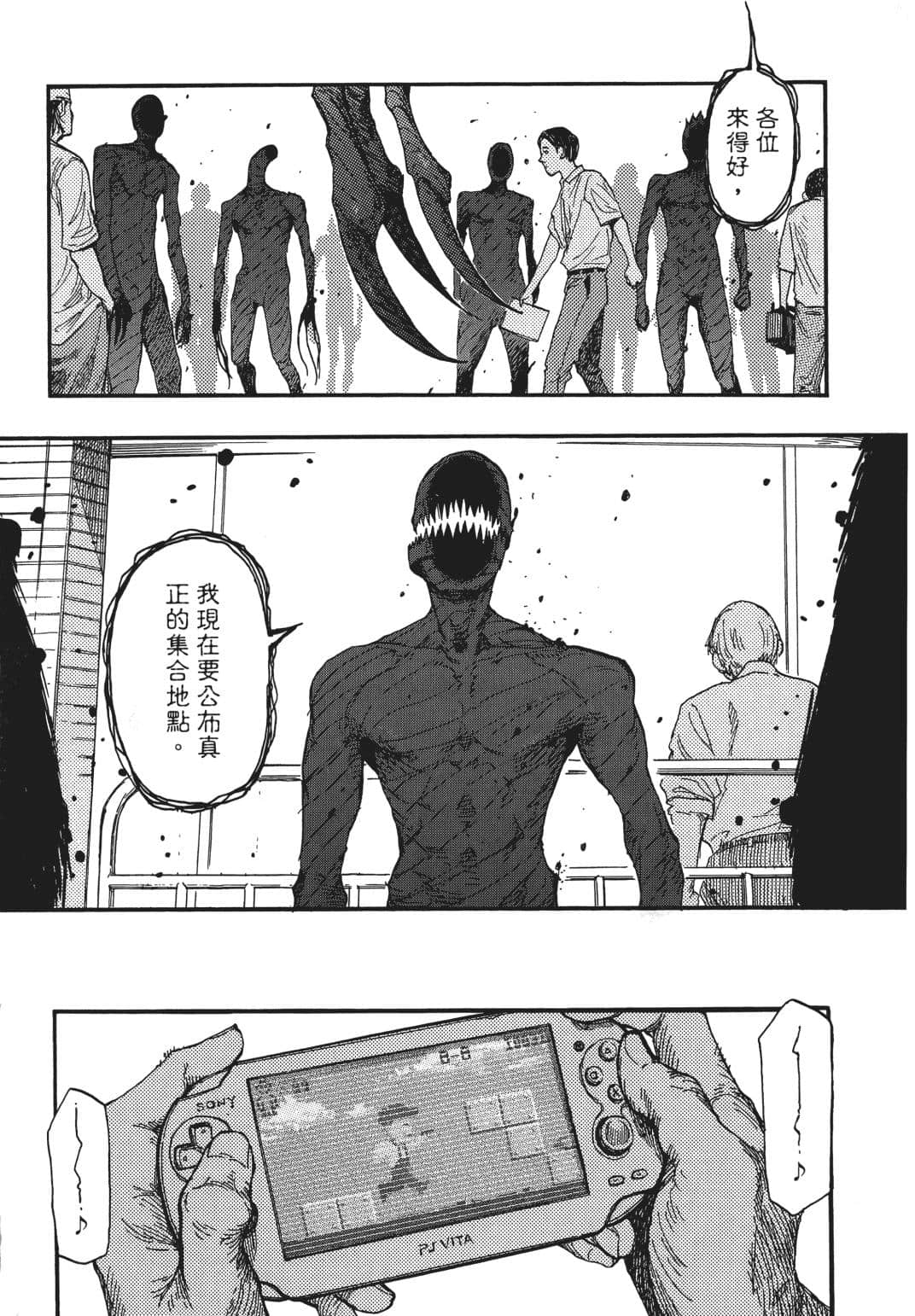 Page 149