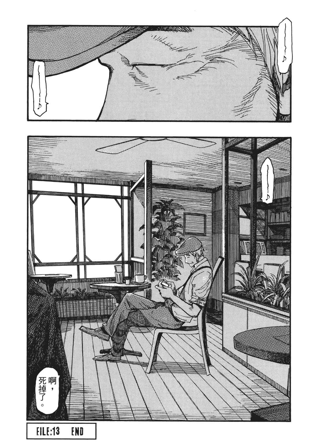 Page 150