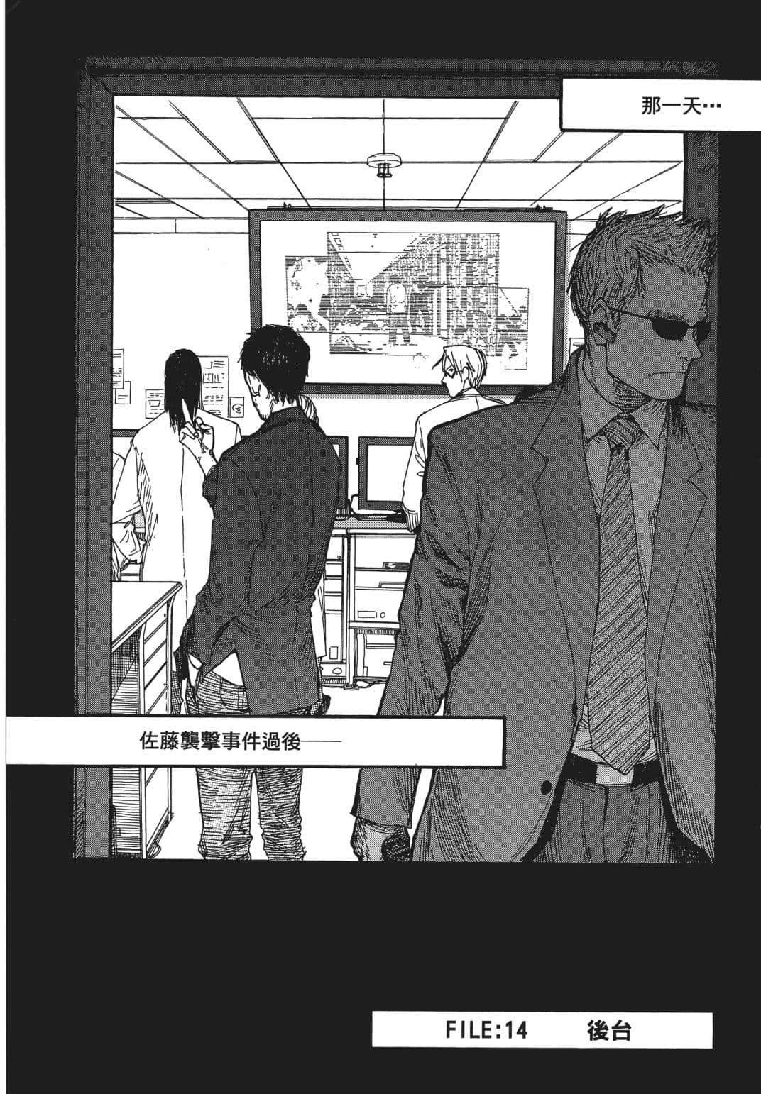 Page 154