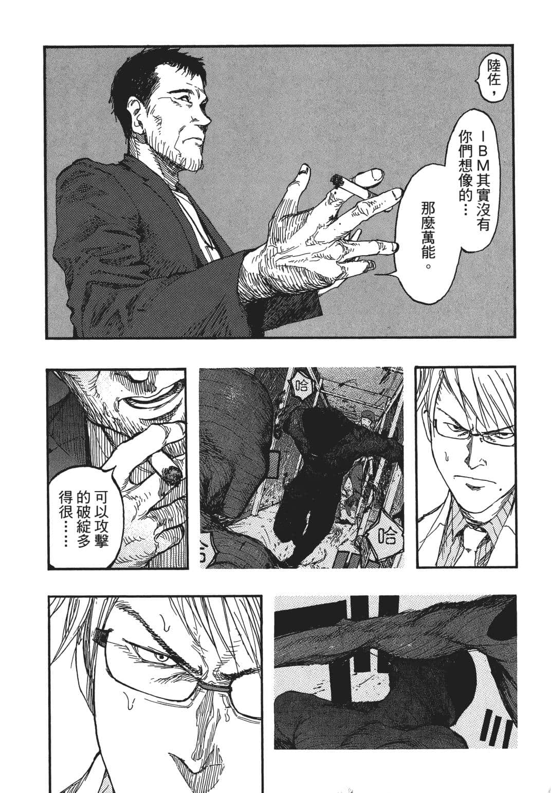 Page 166