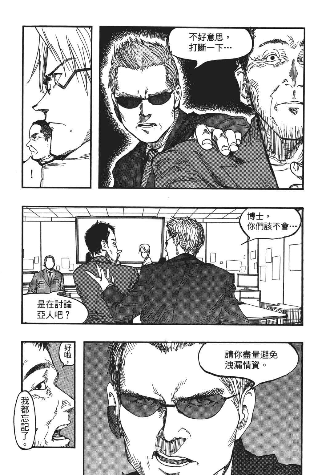Page 167