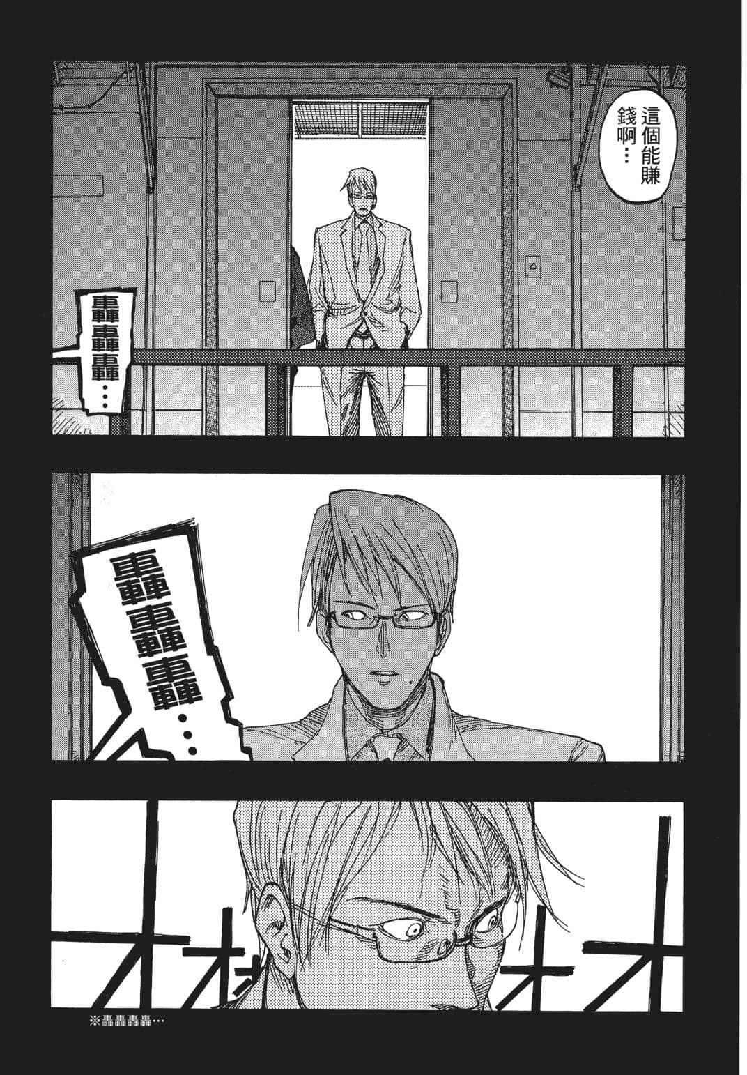 Page 173