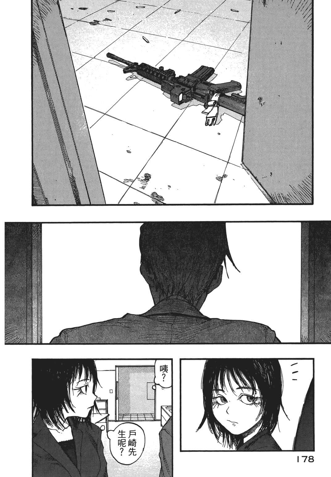 Page 178