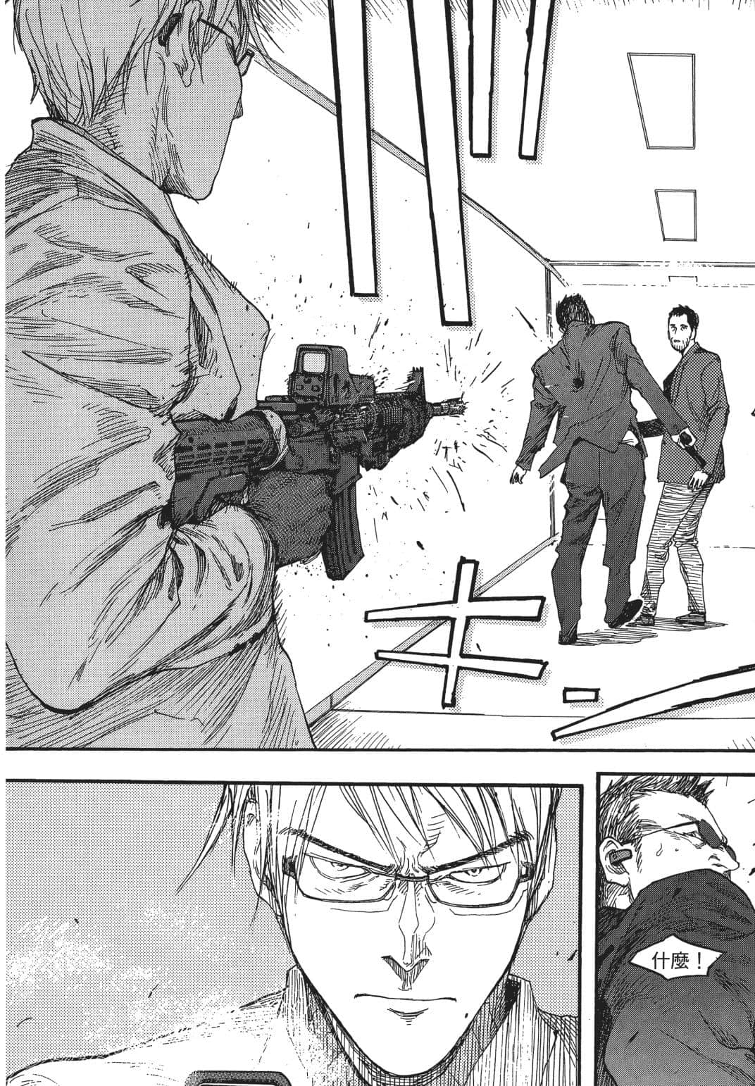 Page 180