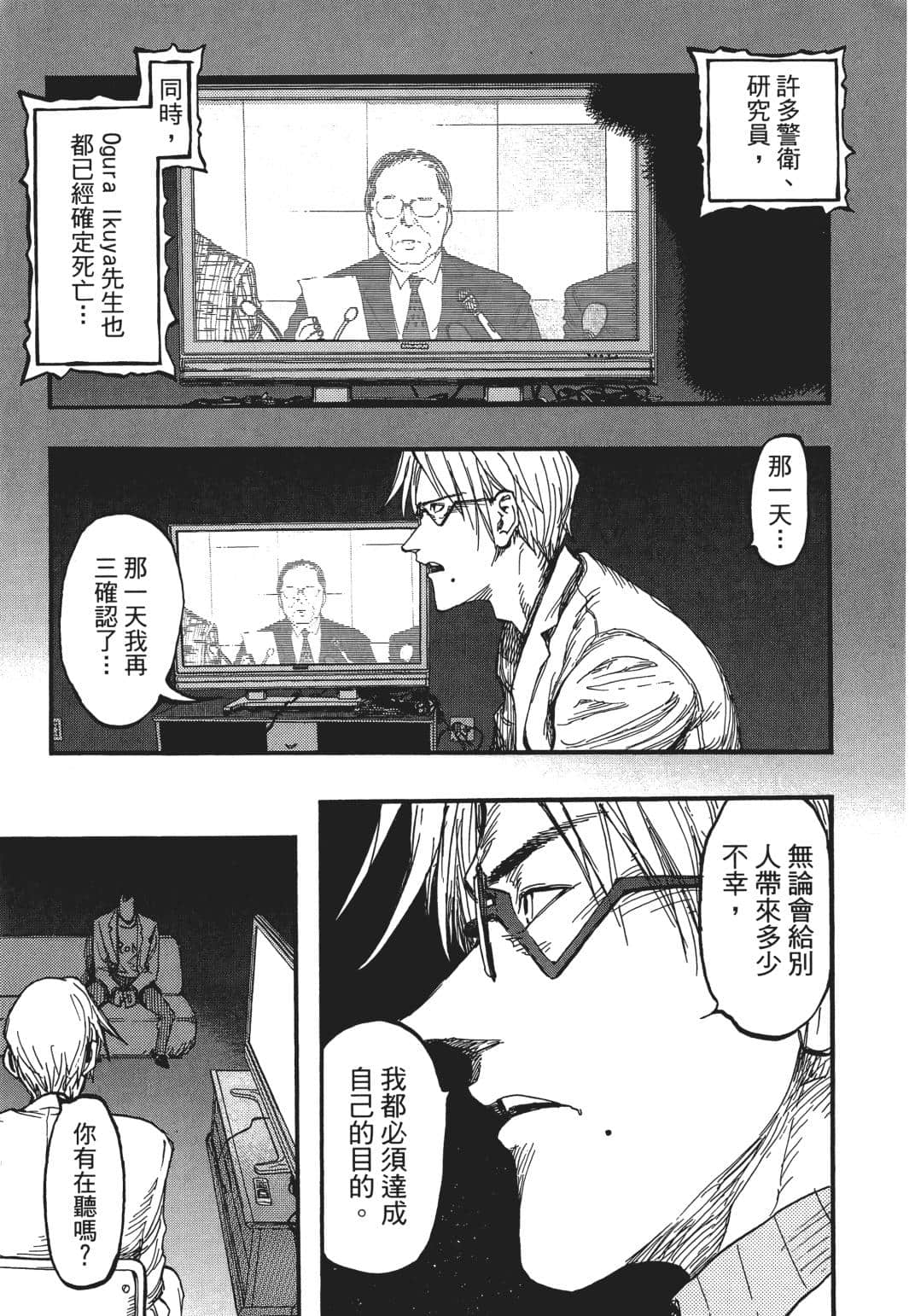 Page 183