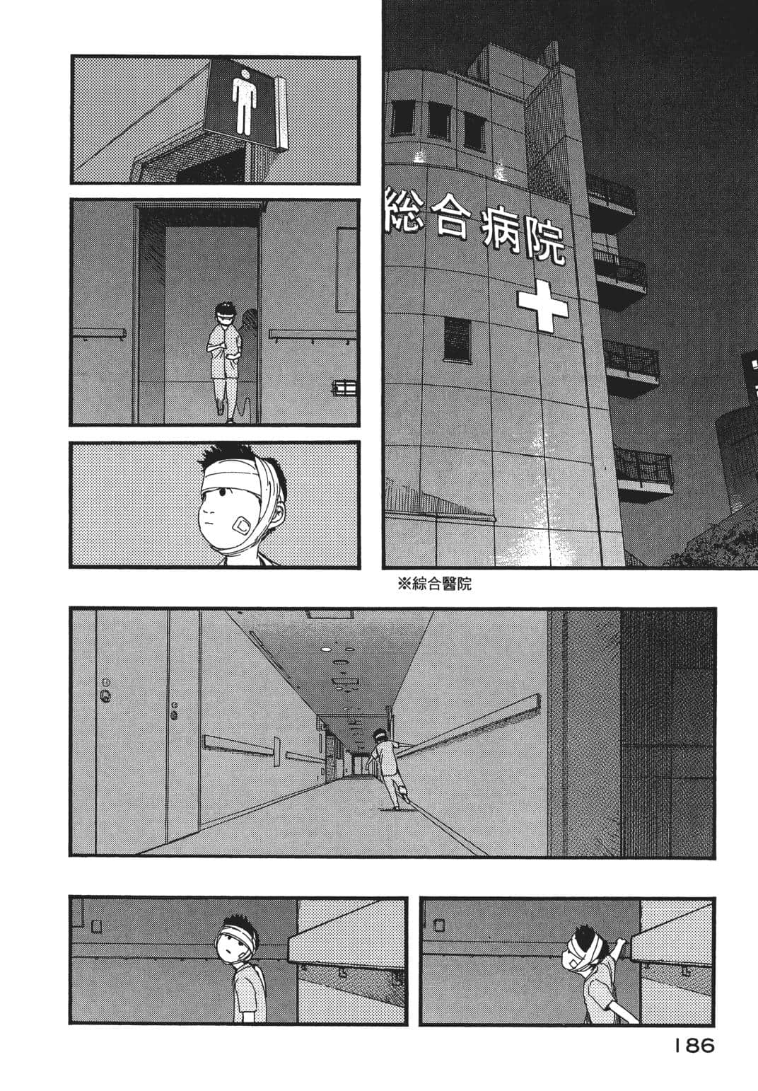 Page 186