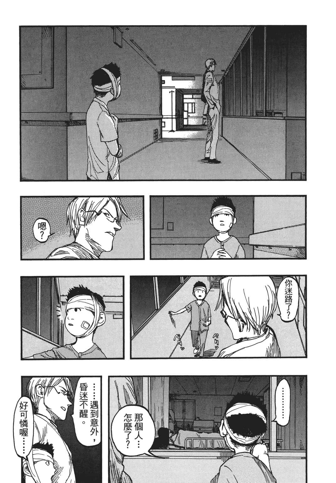 Page 187