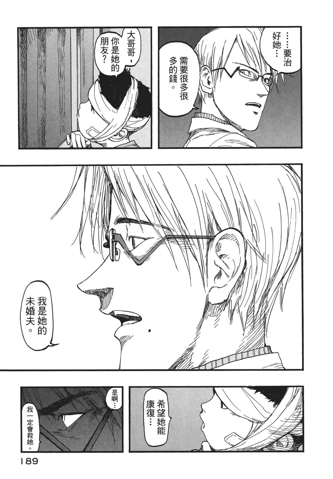 Page 189