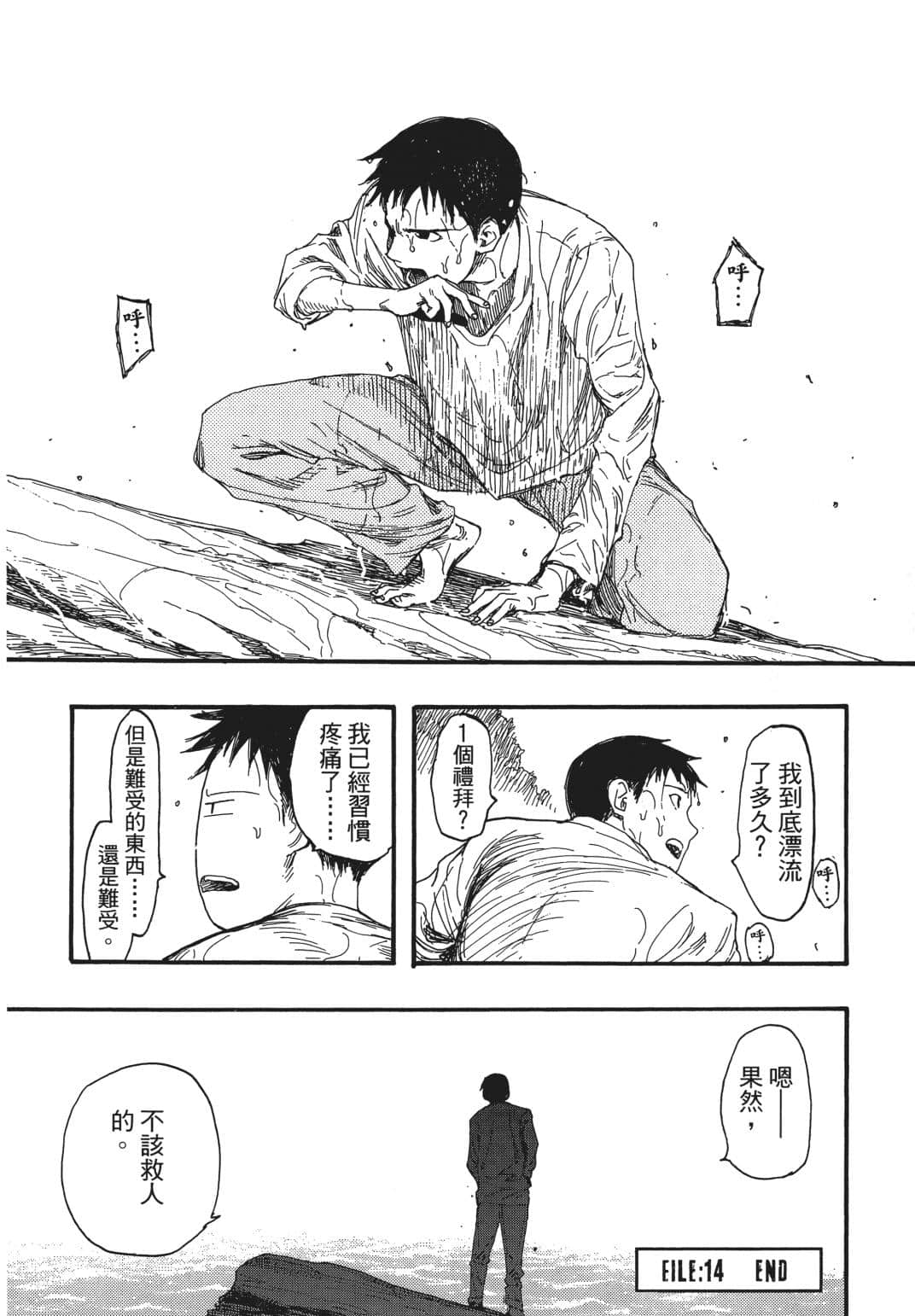 Page 192