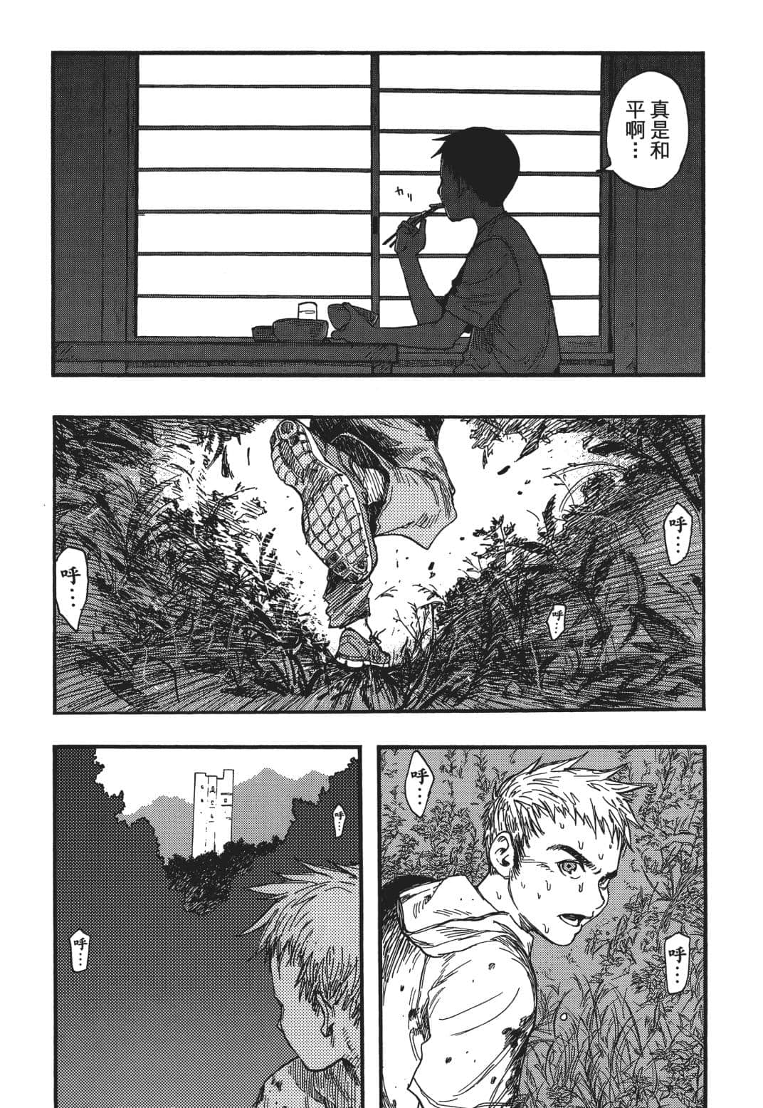 Page 37
