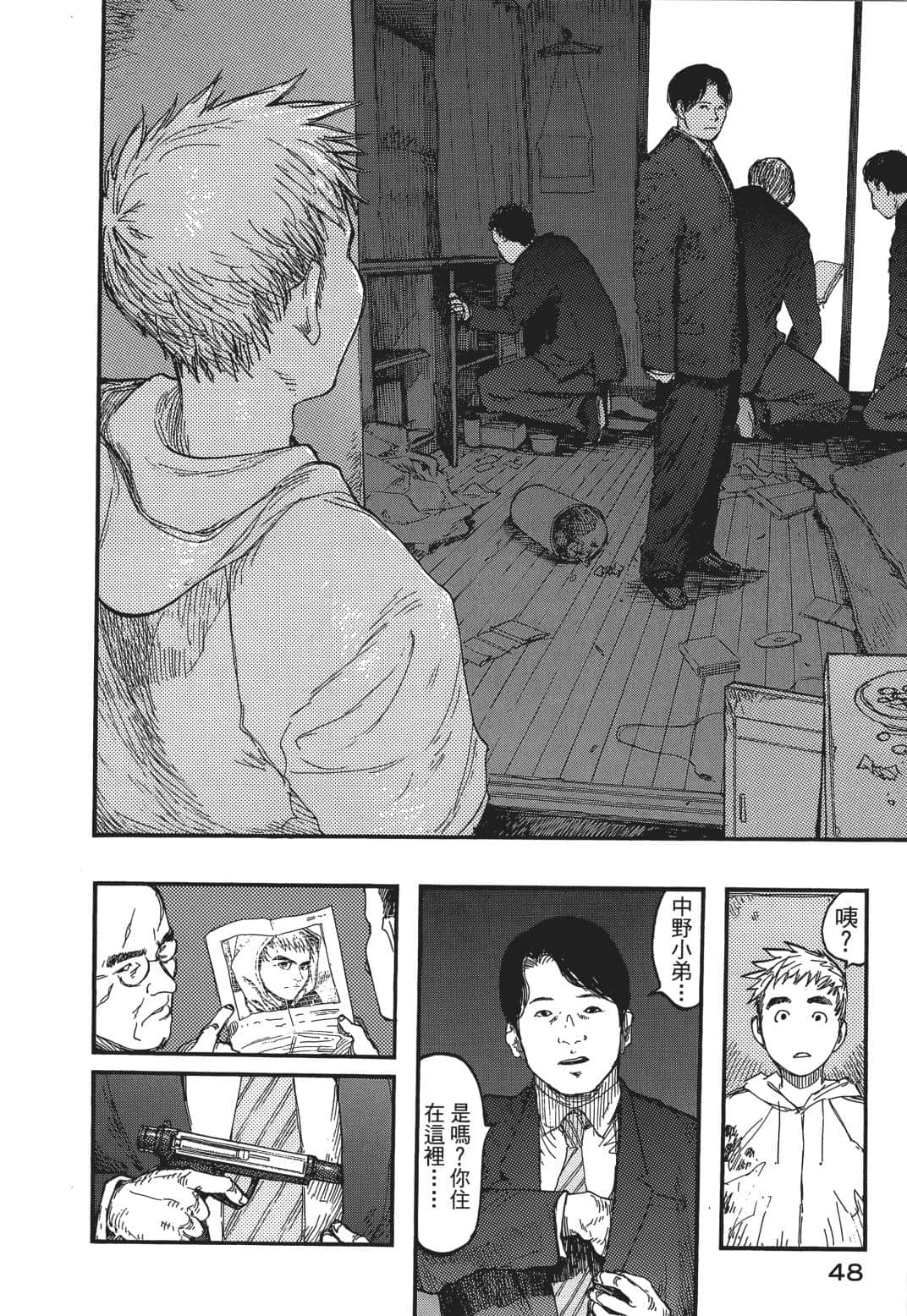 Page 49
